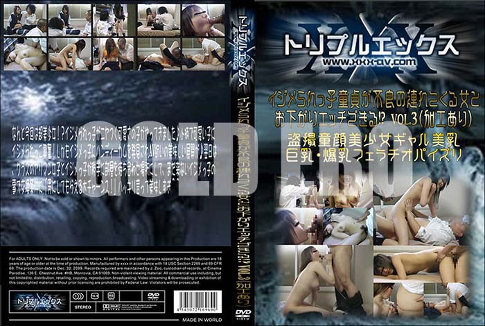 ʼ̵DVD΢DVD ɥ㡼 ûƸ礬ɤϢƤȤꥨåǤvol.3[-]