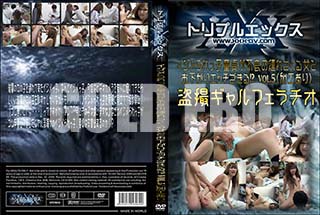 ʼ̵DVD ΢DVD ɥ㡼 ûƸ礬ɤϢƤȤꥨåǤ vol.5[-]