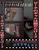 ʼ̵DVD ΢DVD ɥ㡼 ӡΥϷ餱12[-]