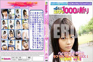 ʼ̵DVD ΢DVD ɥ㡼 ѥѥҹȥ֥֥ץ饤١SEX 䥫[䥫]