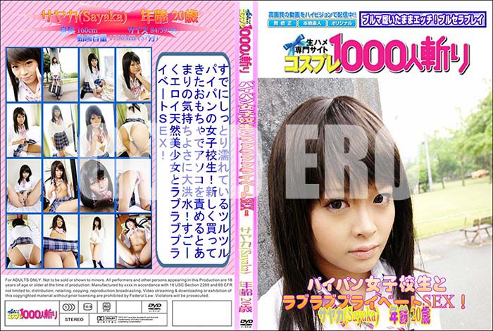 ʼ̵DVD΢DVD ɥ㡼 ѥѥҹȥ֥֥ץ饤١SEX 䥫[䥫]