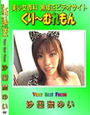 ʼ̵DVD ΢DVD ɥ㡼 Very Best Fresh Τ椤[Τ椤]