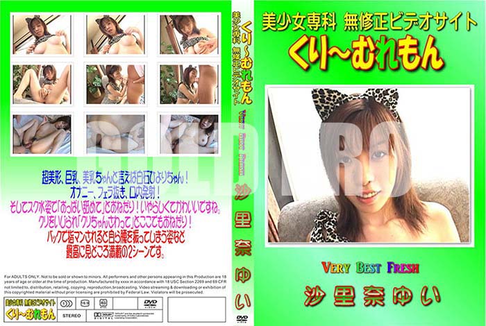 ʼ̵DVD΢DVD ɥ㡼 Very Best Fresh Τ椤[Τ椤]