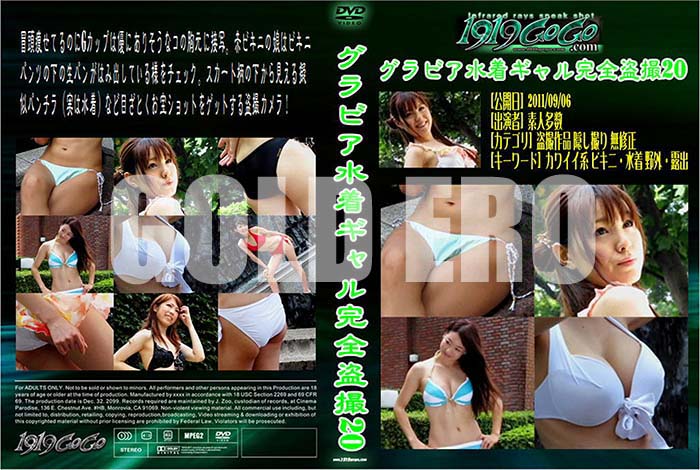 ʼ̵DVD΢DVD ɥ㡼 ӥ奮봰20[-]