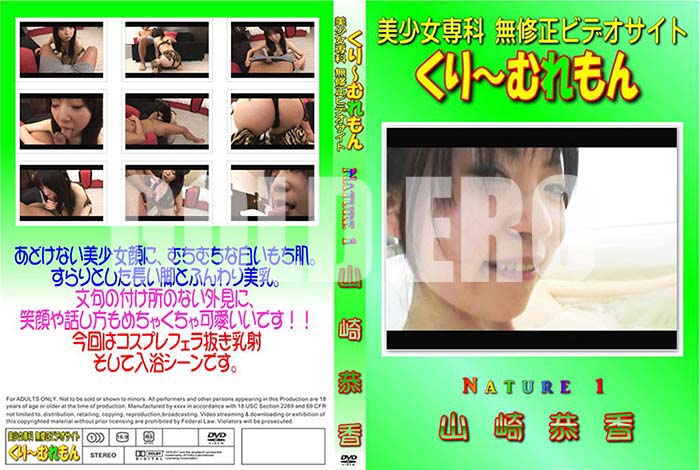 ʼ̵DVD΢DVD ɥ㡼 Nature 1 궳[궳]