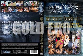 ʼ̵DVD ΢DVD ɥ㡼 ̵¥ǥޥ鷳Ĥα¿ˤ줿ʿޤã vol.1[-]