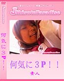 ʼ̵DVD ΢DVD ɥ㡼 J-Shiroto ˣP  [-]