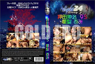 ʼ̵DVD ΢DVD ɥ㡼 Ŀ 95[ ]