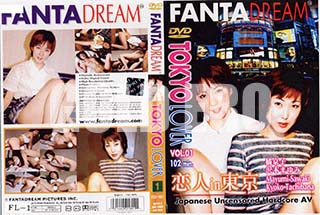 ʼ̵DVD ΢DVD ɥ㡼 FANTA DREAM TOKYO LOVER Vol.01[̵ ڤޤ]