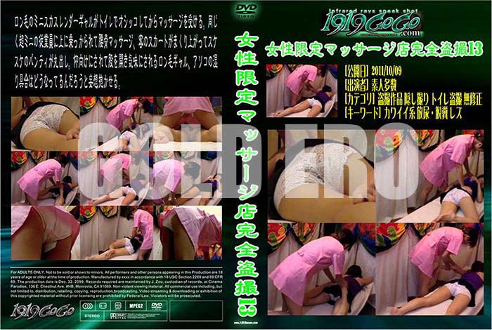 ʼ̵DVD΢DVD ɥ㡼 ޥåŹ13[-]