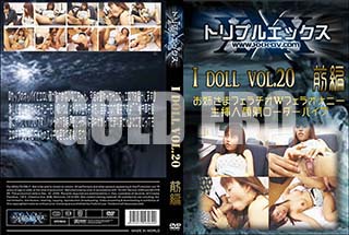 ʼ̵DVD ΢DVD ɥ㡼 I doll vol.20 [Ҥʤ]