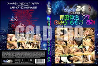 ʼ̵DVD ΢DVD ɥ㡼 Ŀ 97[ΤϤ ⤫ ]