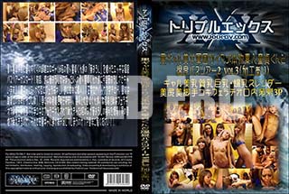 ʼ̵DVD ΢DVD ɥ㡼 ĤáʪǿƸ礯ȲХĥ2 vol.3[ϥ RICA]