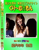 ʼ̵DVD ΢DVD ɥ㡼 STAR TOKYO ˾ʤ Vol.1 ˾ʤ [˾ʤ]