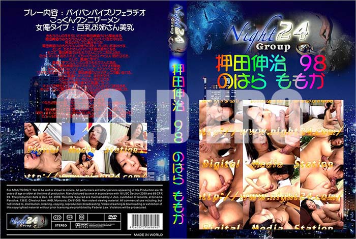 ʼ̵DVD΢DVD ɥ㡼 Ŀ 98[ΤϤ ⤫]