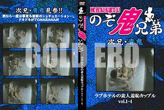 ʼ̵DVD ΢DVD ɥ㡼 ǿѥåץ֥ۥƥvol.1-4[-]