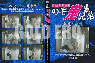 ʼ̵DVD ΢DVD ɥ㡼 ǿѥåץ֥ۥƥvol.1-3[-]