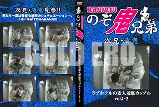 ʼ̵DVD ΢DVD ɥ㡼 ǿѥåץ֥ۥƥvol.1-2[-]