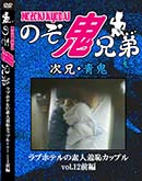 ʼ̵DVD ΢DVD ɥ㡼 ǿѥåץ֥ۥƥvol.12[-]