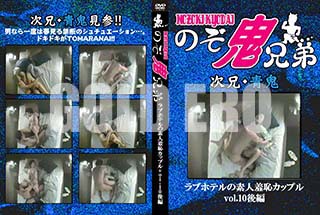 ʼ̵DVD ΢DVD ɥ㡼 ǿѥåץ֥ۥƥvol.10[-]