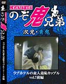 ʼ̵DVD ΢DVD ɥ㡼 ǿѥåץ֥ۥƥvol.7[-]