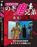 ʼ̵DVD ΢DVD ɥ㡼 ǥ Ἴ&¼ؽvol.4[-]