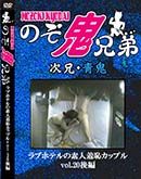 ʼ̵DVD ΢DVD ɥ㡼 ǿѥåץ֥ۥƥvol.20[-]