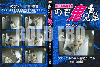 ʼ̵DVD ΢DVD ɥ㡼 ǿѥåץ֥ۥƥvol.19[-]