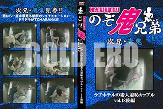 ʼ̵DVD ΢DVD ɥ㡼 ǿѥåץ֥ۥƥvol.18[-]