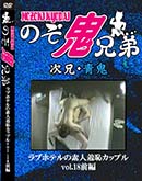 ʼ̵DVD ΢DVD ɥ㡼 ǿѥåץ֥ۥƥvol.18[-]