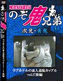 ʼ̵DVD ΢DVD ɥ㡼 ǿѥåץ֥ۥƥvol.17[-]