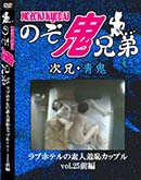 ʼ̵DVD ΢DVD ɥ㡼 ǿѥåץ֥ۥƥvol.25[-]