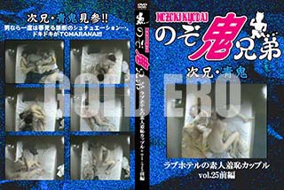 ʼ̵DVD ΢DVD ɥ㡼 ǿѥåץ֥ۥƥvol.25[-]