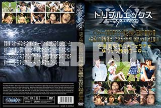 ʼ̵DVD ΢DVD ɥ㡼 ǥλŷȰ̾Ƹͥ6ǯŷ衪 Ǧ vol.1[Ǧ]