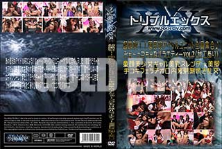 ʼ̵DVD ΢DVD ɥ㡼 Ķ  ̱Ūɥ˥åȤäƤȤʥХ饨ƥvol.2[ϡͧġΤҷ̼]