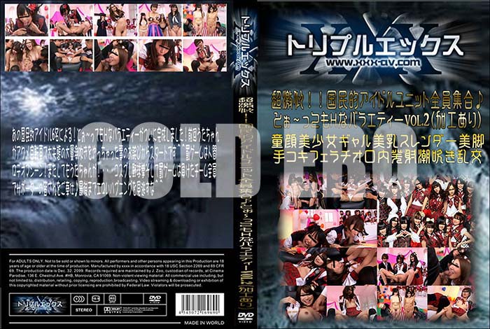 ʼ̵DVD΢DVD ɥ㡼 Ķ  ̱Ūɥ˥åȤäƤȤʥХ饨ƥvol.2[ϡͧġΤҷ̼]