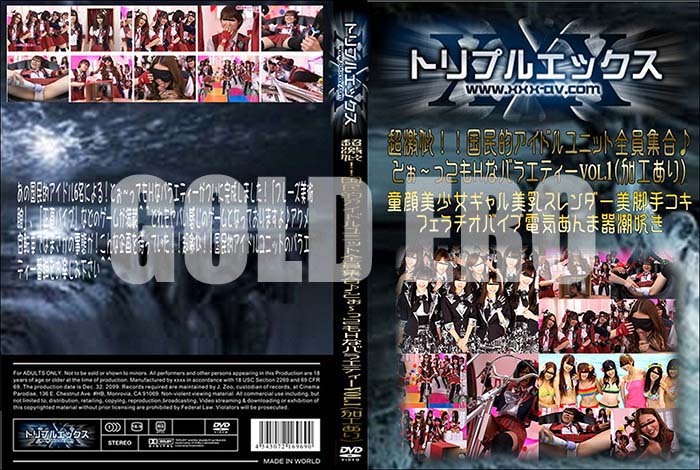 ʼ̵DVD΢DVD ɥ㡼 Ķ  ̱Ūɥ˥åȤäƤȤʥХ饨ƥvol.1[ϡͧġΤҷ̼]