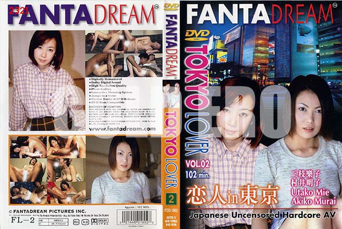ʼ̵DVD΢DVD ɥ㡼 FANTA DREAM TOKYO LOVER Vol.02[ۻ ¼]