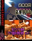 ʼ̵DVD ΢DVD ɥ㡼 ץߥư衪 ǽỴʻ vol.07[-]