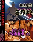 ʼ̵DVD ΢DVD ɥ㡼 ץߥư衪 ǽỴʻ vol.11[-]