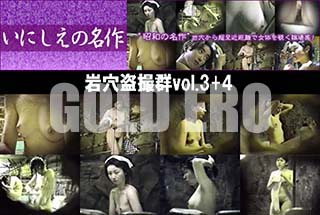 ʼ̵DVD ΢DVD ɥ㡼 𻣷vol.3+4[-]