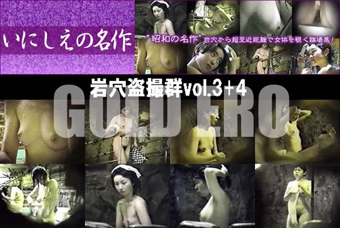 ʼ̵DVD΢DVD ɥ㡼 𻣷vol.3+4[-]