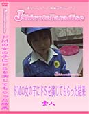 ʼ̵DVD ΢DVD ɥ㡼 J-Shiroto ɣͤνλҤ˥ɣӤ餸Ƥä[-]