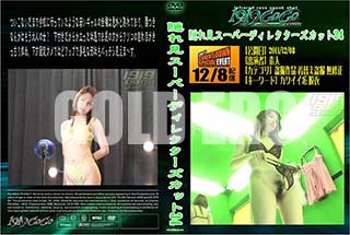 ʼ̵DVD ΢DVD ɥ㡼 츫ѡǥ쥯å34[-]