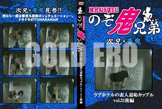 ʼ̵DVD ΢DVD ɥ㡼 ֥ۥƥǿѥåץvol.31[-]