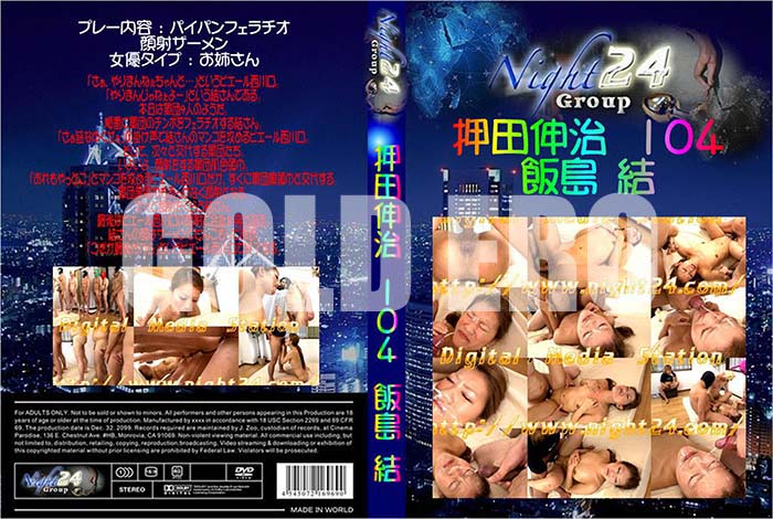 ʼ̵DVD΢DVD ɥ㡼 Ŀ 104[]