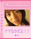 ʼ̵DVD ΢DVD ɥ㡼 J-Shiroto ʥޤʤ衪  [-]