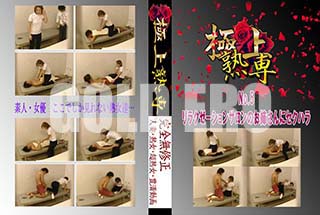 ʼ̵DVD ΢DVD ɥ㡼 No.5 饯󥵥ΤФ˥ϥ[-]