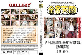 ʼ̵DVD ΢DVD ɥ㡼 8ŷ ӥХ꡼ҥ륺ǿ ֤ιšǥϥ㤤ޤ KIN8 OUTSIDE PLAY  ۥ磻[ ۥ磻]