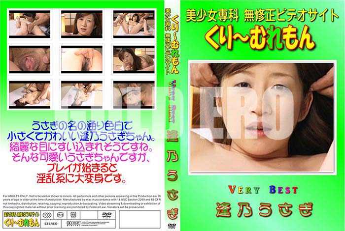 ʼ̵DVD΢DVD ɥ㡼 Very Best ǵ[ǵ]